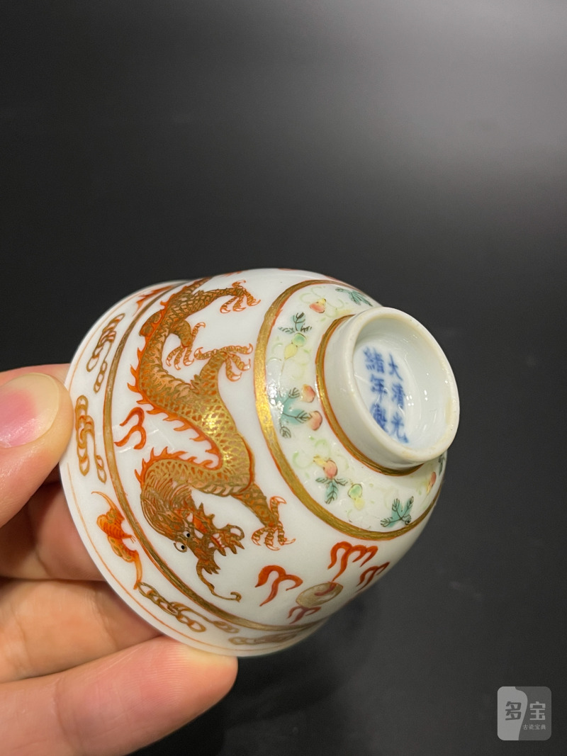 清光绪 粉彩描金双龙赶珠纹杯 - 图10